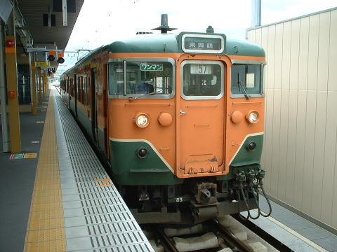 113系5300